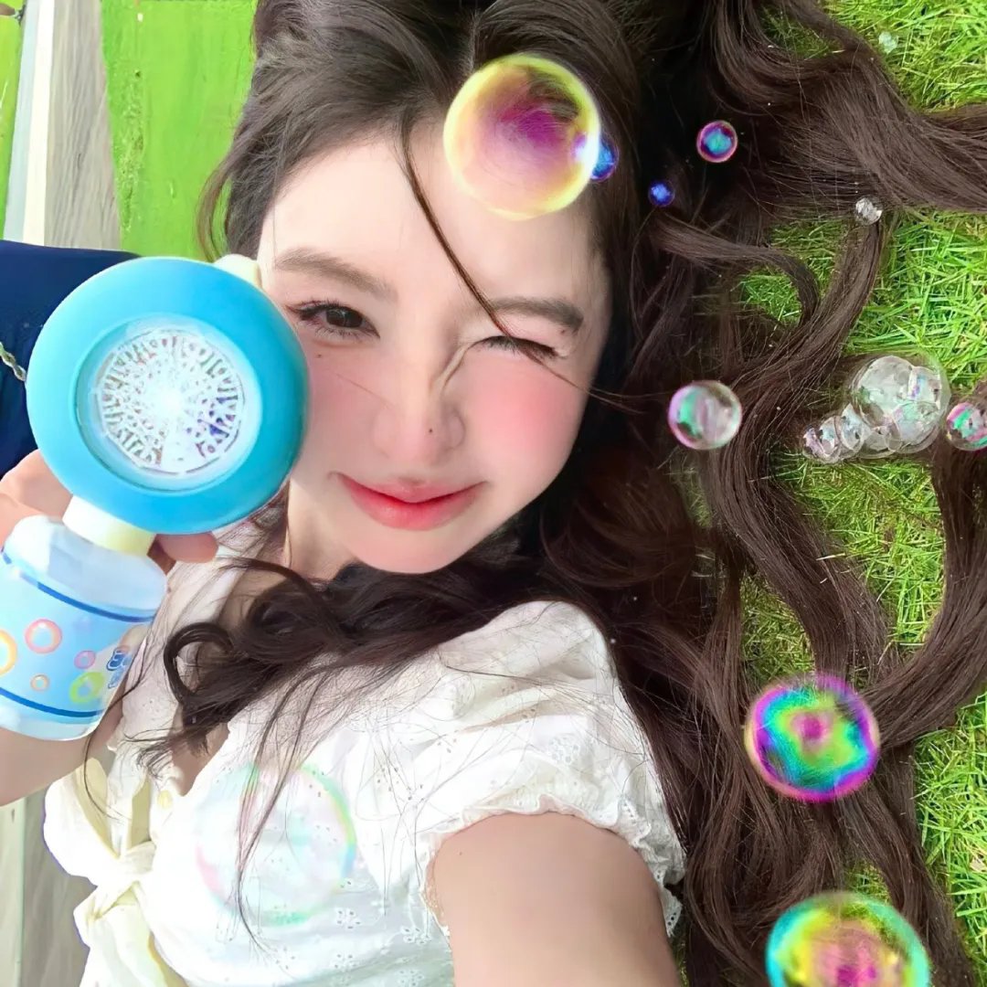 我爱的是你爱我